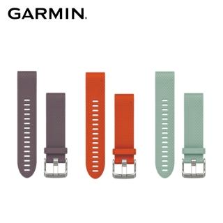 【GARMIN】QUICKFIT 20mm 矽膠錶帶