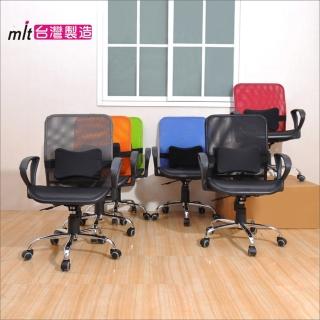 【DFhouse】《DFhouse》跨時代全網電腦椅(附腰枕+鐵腳PU輪六色)