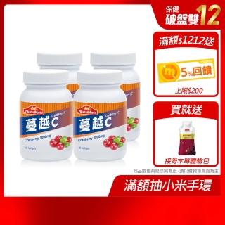 【Nutrimate 你滋美得】蔓越C(90顆/瓶-4入)