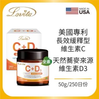 【Lovita 愛維他】緩釋型維生素C粉(添加維生素D3)