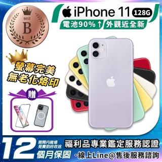 【Apple 蘋果】B級福利品 iPhone 11 6.1吋 128G 智慧型手機(贈鋼化膜+清水套)