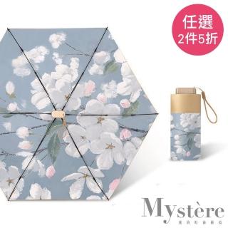 【my stere 我的時尚秘境】日本超迷你輕量鈦金抗UV降溫晴雨傘-海棠(UPF50+ 迷你小巧 降溫鈦金傘)