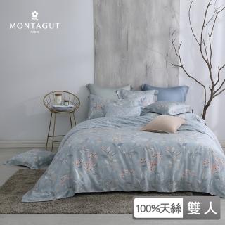 【MONTAGUT 夢特嬌】300織紗萊賽爾纖維-天絲四件式薄被套床包組-晴空紫陽花(雙人)