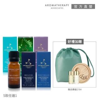 【AA 英國皇家芳療】純香精油舒緩呵護組(Aromatherapy Associates)