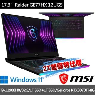 【MSI 微星】GE77HX 12UGS-005TW 17.3吋 電競筆電(i9-12900HX/32G/1T+1T/RTX3070Ti-8G/Win11-2T雙碟特仕版)