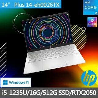 【HP 惠普】星鑽14 Pavilion Plus 14-eh0026TX 14吋OLED輕薄筆電(i5-1235U/16G/512G SSD/RTX2050-4G/Win11)