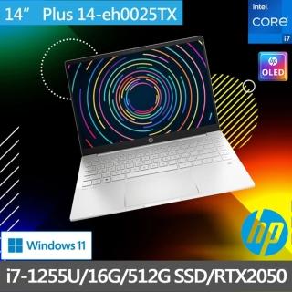 【HP 惠普】星鑽14 Pavilion Plus 14-eh0025TX 14吋OLED輕薄筆電(i7-1255U/16G/512G SSD/RTX2050-4G/Win11)