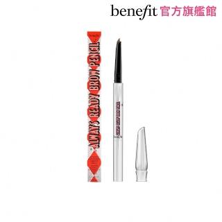 【benefit 貝玲妃】隨時好玩眉筆