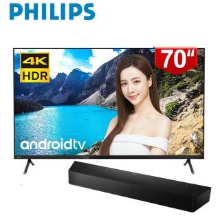 【飛利浦】70型4K安卓聯網顯示器+視訊盒(70PUH8225)+飛利浦聲霸(TAB5706/96)