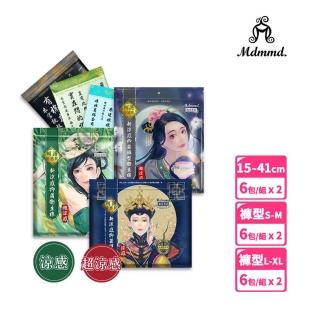 【Mdmmd 明洞國際】新涼感抑菌衛生棉-後宮系列 12入組(小S代言涼芯推薦)