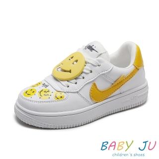 【BABY Ju 寶貝啾】時尚男女童百搭微笑運動板鞋(現+預  黃色)