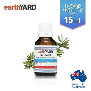 【earthYARD】澳洲100%橙花叔醇綠花白千層精油-15ml(Nerolina)