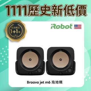 【iRobot】Braava Jet m6 流金黑 乾溼兩用旗艦拖地機器人 買1送1超值組(總代理保固1+1年)