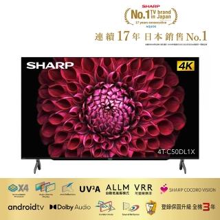 【SHARP 夏普】50吋4K Android TV 顯示器(4T-C50DL1X)
