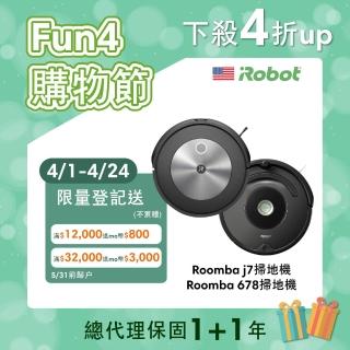 【iRobot】Roomba j7 掃地機器人送Roomba 678 超值雙機組(保固1+1年)