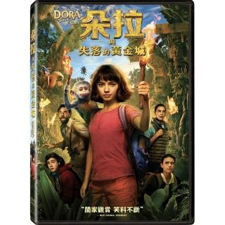 【得利】朵拉與失落的黃金城 DVD