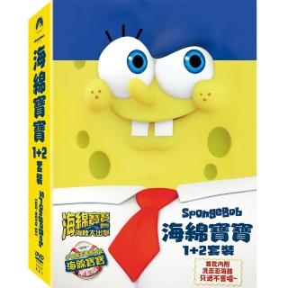 【得利】海綿寶寶1+2 DVD