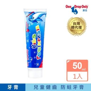 【德國漱佳】兒童健齒防蛀牙膏50ml
