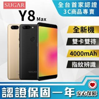 【SUGAR】Y8 MAX 2GB/16GB 5.45吋(智慧型手機)