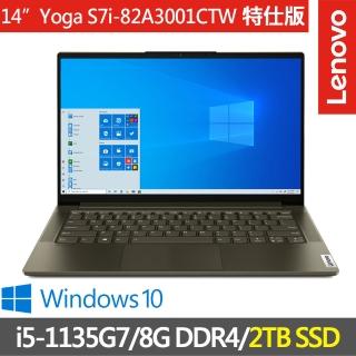 【Lenovo】Yoga S7i-82A3001CTW-SP2(i5-1135G7/8G DDR4/2TB SSD/W10/14)