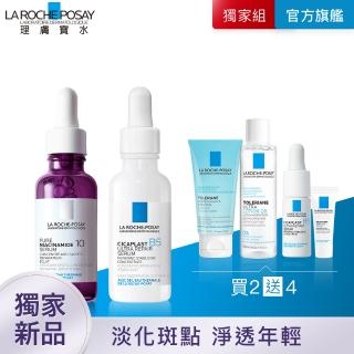 【理膚寶水】淡斑修復超值組★N10淡斑逆時修復精華30ml+B5全面修復精華30ml_B(淡斑抗老/菸鹼醯胺/精華液)