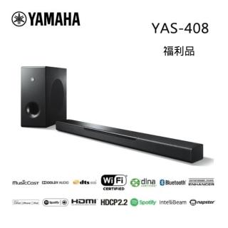 【YAMAHA 山葉】環繞劇院系統 MusicCast BAR 400 無線串流音響(YAS-408 福利品)