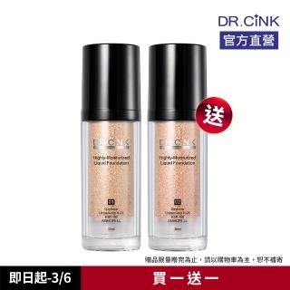 【DR.CINK 達特聖克】即期品_水微滴絕美妝容粉底液 30ml(多色任選 最短效期2023.9.2)