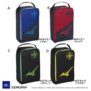 【MIZUNO 美津濃】寶可夢鞋袋 33GM2P0400(鞋袋)