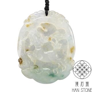【漢石齋】天然A貨 冰種飄花帶黃翡翡翠 麒麟玉佩吊墜(41*53*6mm)