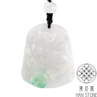 【漢石齋】天然A貨 飄花種帶辣綠翡翠 虎虎生威玉佩吊墜(36*45*5mm)