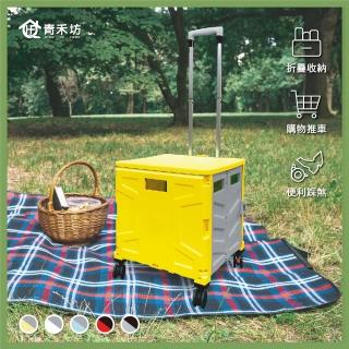 【青禾坊】4輪萬向折疊車-1入(購物車 手拉車 折疊購物車 手推車 收納箱)