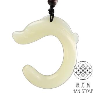 【漢石齋】天然A貨 和田玉 玉豬龍玉佩吊墜(49*42*8mm)