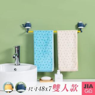 【JIAGO】童趣鯨魚毛巾架-雙人款