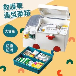 【救救藥】救護車造型藥箱(醫藥箱 急救箱 保健箱 收納箱 藥品 居家)