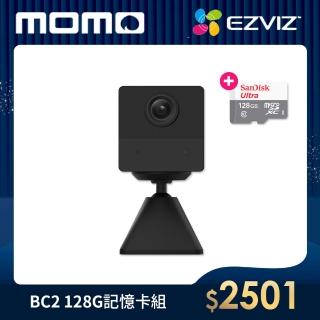 【EZVIZ 螢石↘128G記憶卡】全無線 FullHD 電池式智慧攝影機(BC2)