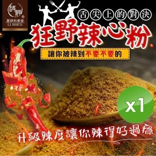 【和春堂】狂野辣心粉x1包(100g/包)