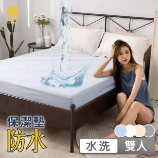 【Jindachi 金大器】網層保潔墊床包式-雙人5尺(尿床/吐奶/生理期/漏尿/居家臥床/推薦)