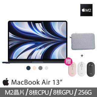 【獨家★送羅技無線滑鼠+電腦包】Apple MacBook Air 13.6吋 M2 晶片 8核心CPU 與 8核心GPU 256G SSD
