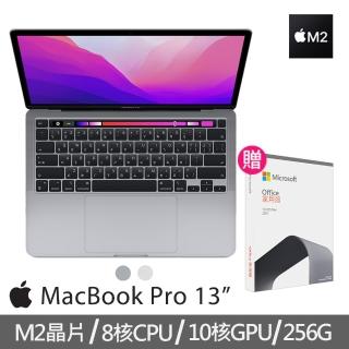【+Office 2021】Apple MacBook Pro 13.3吋 M2 晶片 8核心CPU 與 10核心GPU 256G SSD