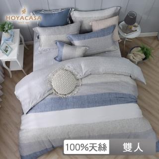 【HOYACASA】100%抗菌天絲兩用被床包組-夜暮星移(雙人)