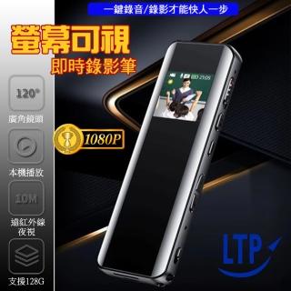 【LTP】1.3吋紅外線夜視超廣角針孔密錄器攝影機