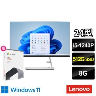 【+Office 2021】Lenovo IdeaCentre AIO 3 24型12代I5液晶電腦 (i5-1240P/8G/512G SSD/Win11)