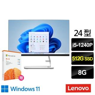 【Lenovo送M365+1TB雲端硬碟】IdeaCentre AIO 3 24型12代I5獨顯液晶電腦(i5-1240P/8G/512G SSD/MX550/W11）