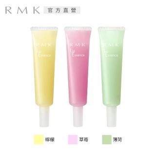 【RMK】美容唇蜜 8g(多款任選)