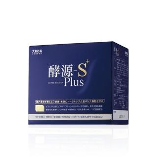 【Yamato 大和】大和酵素 酵源-S+ Plus(植物發酵濃縮&益生菌粉末)
