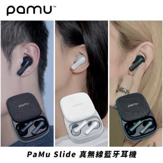 【福利品】PaMu Slide 真無線藍牙耳機