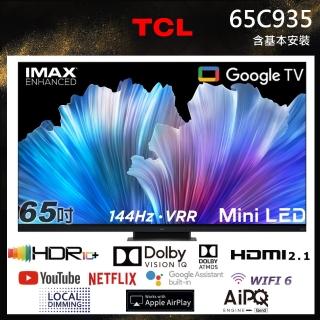 【TCL】65型Mini LED QLED Google Tv量子點智能聯網顯示器(65C935-基本安裝)