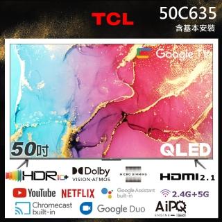 【TCL】50型 4K QLED Google TV 量子智能連網顯示器(50C635-基本安裝)