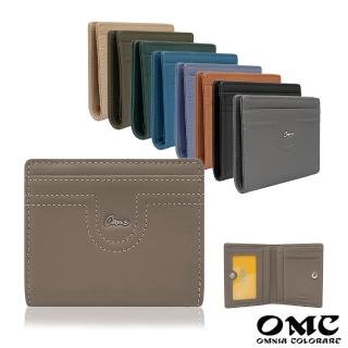 【OMC】極簡對折牛皮短夾4173