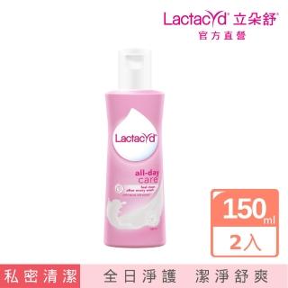 【Lactacyd 立朵舒】即期品 生理呵護 私密潔浴露150ml x 2入超值組(效期2023/05/11)